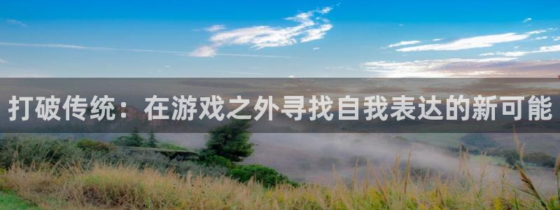 欧陆娱乐平台测速软件