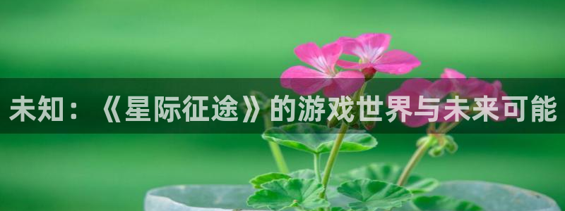 欧陆娱乐平台下载安装