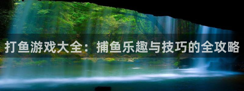 欧陆娱乐平台总代理