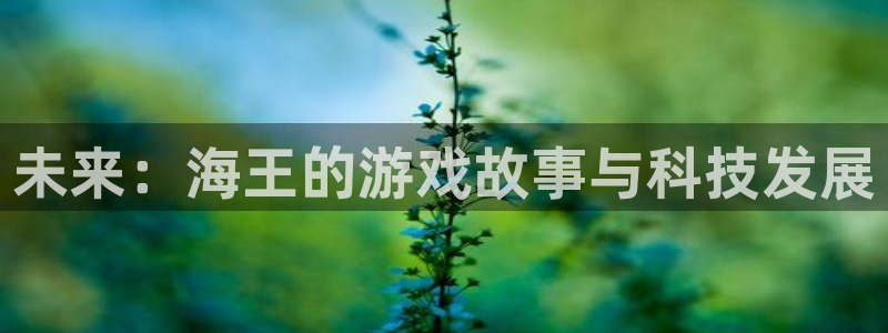 欧陆娱乐平台登陆地址是什么样的