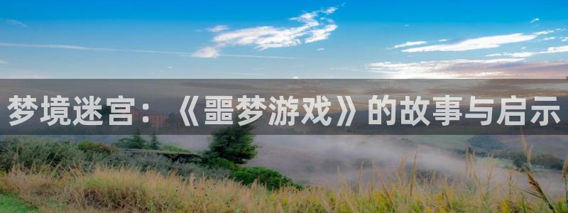 欧陆娱乐官网最新版本更新内容